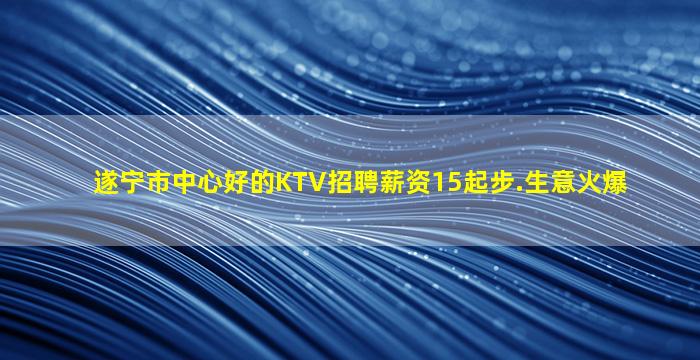 三沙酒吧招聘
